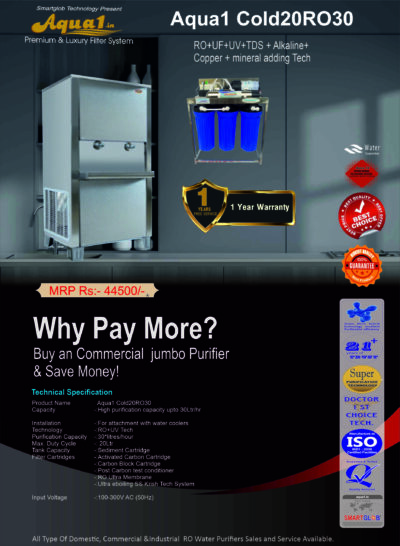 Aqua1 Cold20RO30 RO+UF+UV+TDS +   Alkaline+Copper + mineral adding Tech - Image 4